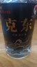 特步（XTEP）护膝半月板损伤运动医滑膜炎专用积液髌骨韧带痛保暖薄男女士跑步 实拍图