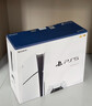 索尼（SONY）PS5光驱版 PlayStation5光驱版(轻薄版)国行PS5游戏机 PS5slim光驱版 游戏机 实拍图