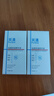 芙清祛痘舒缓精华液15ml*2 温和清痘控油补水男女青春痘-新老款随机发 实拍图