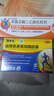 扶他林 双氯芬酸二乙胺乳胶剂 1%*50g*1盒+ 盐酸氨基葡萄糖胶囊 0.75g*20粒*1盒 实拍图