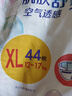 花王品牌进口妙而舒纸尿裤S82片(4-8kg)小号婴儿尿不湿柔软亲肤超吸收 实拍图