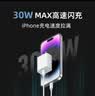 CUKTECH酷态科苹果充电头30W氮化镓快充头适用iPhone17/16/15promax/iPadAir/MacBookNeo/小米华为typeC 实拍图