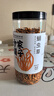 方家铺子 中华老字号 六星蛹虫草 虫草花180g 菌菇干货 炖汤煲汤火锅食材 实拍图