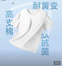 京东京造【已售300w件】男士t恤短袖男女同款衣服男装春夏打底衫 雾蓝3XL 实拍图