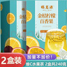福茗源花果茶 金桔柠檬百香果240g(120g*2盒)冻干柠檬片果茶包冷泡水喝 实拍图
