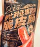 三只松鼠伊比利亚黑猪肉脆皮肠250g*2袋 烟熏肉肠超值泡面搭档聚会零食 实拍图