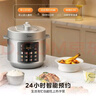 美的（Midea）【价保618】电压力锅蒸煮多功能一体高压锅0涂层电饭煲6L家用双胆6-8人智能开盖煮电饭锅MY-E6010G 实拍图