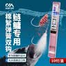 川泽新关东鲢鳙棉花弹簧子线双钩钓组鱼钩绑好成品有刺4#线号3.0号 实拍图