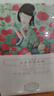 三生花百雀羚出品清滢保湿细致毛孔提亮补水护肤面膜5片/盒520礼物 实拍图