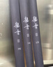 光威（GW） 光威鱼竿龙云三代五代超硬台钓竿 碳素鱼竿超硬鱼杆28调鲤鱼黑坑 3.9m 龙云三代 实拍图