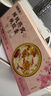 福东海 鲜炖燕窝山药百合桃胶羹1548g 即食代餐银耳羹送长辈滋补品礼盒 实拍图