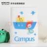 国誉（KOKUYO）塔卡沙四孔A5活页本可拆卸Campus线圈笔记本本子初中生高中学生专用高端横线记事本 40页 1本 实拍图