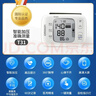 欧姆龙（OMRON）便携手腕式电子血压计血压测量仪家用医用高精准血压仪家用老人 【高端旗舰款T31】静音模式+体位自检+超薄腕带 已售20万台不准包退 实拍图