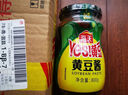 海天 黄豆酱625g挤挤装 点蘸调味拌面 红烧肉炒菜用 原粒黄豆 实拍图