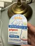 贝亲（Pigeon）婴儿植物舒缓护臀膏 屁屁霜屁屁乐 45g IA304 实拍图