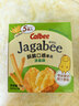 卡乐比（Calbee）佳可比薯条三兄弟 淡盐味75g*2盒 薯条薯片 休闲膨化零食 实拍图