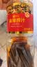 珍选麻辣捞汁凉拌汁1L/瓶捞汁小海鲜大虾调料麻辣鲜香海鲜捞汁调味汁 实拍图