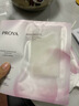 珀莱雅循环面膜30片滋养保湿舒缓修护精华面膜护肤品  实拍图