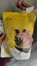 刘一泡羊肉泡馍小炒正宗陕西特产西安美食方便速食食品 羊肉360g*5包 实拍图