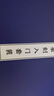 庄子然篆刻工具套装学生雕刻刀手工DIY初学者专业全套入门刻章工具 入门套装 实拍图