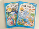 日本学研教育给孩子的阅读启蒙书：阅读力训练全17册 科学 人体 宇宙 地理 儿童文学课外读物民间神话寓言故事 外国经典故事 人文知识阅读答题 小学生书目阅读课外书 快乐读书吧  实拍图