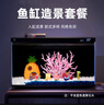 阿拖（ATUO）海绵宝宝珊瑚造景躲避屋卡通公仔菠萝屋鱼缸小摆件水族箱装饰全套 实拍图