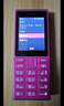 诺基亚（NOKIA）108 4G版移动联通电信广电全网通 2.4英寸双卡双待 直板按键学生老人老年人功能机备用手机粉色 实拍图