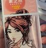 素之然（MOTONOZEN）双眼皮贴隐形自然不翘边蕾丝肤色无痕男女士 双面 L 4片72枚 实拍图