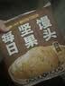 小黄象【119元任选4件】黄油手抓饼葱油饼奶酪饼牛肉馅饼鸡排儿童早餐 黑青稞黄油手抓饼400g*2袋（5片/袋） 实拍图