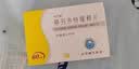 [利宁格] 格列齐特缓释片 30mg*60片/盒 1盒装 实拍图