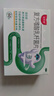 益君康 复方嗜酸乳杆菌片 0.5g*60片*3盒 轻型急性腹泻肠功通紊乱菌群失调补充四联活菌药用益生菌 实拍图
