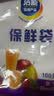 【热销100万】洁能抽取式保鲜袋抽取式点断/平口食品级保鲜膜套 中号20*30cm*100只 实拍图