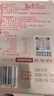 1号会员店50g印尼大燕条干燕窝盏可溯源高洁净滋补品送礼孕妇营养品送妈妈 实拍图