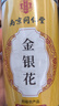 南京同仁堂同仁堂金银花茶特级搭菊花中药材煮泡水清热解毒下降去火养生凉茶 实拍图