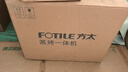 方太【保价618】【嵌入式蒸烤箱EF1S】 57L大容量AI灵感妙烹陶瓷内胆易清洁 蒸烤炖炸四合一 实拍图