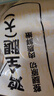 上鲜鸡全腿净重4.8斤烤鸡腿炸鸡腿鸡肉鸡全腿大腿清真食材 源头直发 实拍图