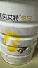 佳贝艾特（Kabrita）新悦白婴幼儿配方羊奶粉3段800g*2 (1-3岁)天然A2蛋白 实拍图
