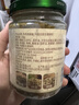 川娃子烧椒牛肉酱下饭菜下饭酱拌饭拌面酱 辣椒酱 辣酱 调味酱230g 实拍图