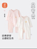 贝瑞加（Babyprints）宝宝连体衣2件装婴儿四季内衣纯棉爬服薄款哈衣柔软家居睡衣 粉66 实拍图