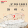 爱得利（evorie）婴儿奶瓶 宽口径带手柄重力球Tritan奶瓶240ml 蓝(6个月+) 实拍图