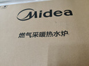 美的（Midea）【双一级静暖20R53】一级能效冷凝燃气壁挂炉天然气采暖炉暖气片地暖锅炉热水器以旧换新0元安装 实拍图