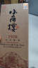 小角楼1978 52度浓香型白酒口粮酒 四川白酒礼盒装固态纯粮粮食口粮酒 52%vol 500mL 1瓶 升级版 实拍图