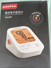 鱼跃（yuwell）电子血压计 血压仪家用高血压测量仪 医用高精准监测仪器送礼物 【4大升级】语音背光大屏充电升级+适配器 实拍图