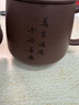 京东京造 宜兴紫砂杯手工泡茶杯【原矿紫泥】茶水分离平安喜乐杯410ml礼盒 实拍图