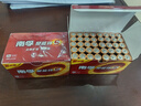 南孚7号电池80粒 七号碱性 聚能环5代 适用耳温枪/血糖仪/无线鼠标/遥控器/血压计/挂钟/血氧仪等 实拍图