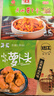 钱江 小小萝卜头萝卜干萧山风味咸菜酱菜下饭菜 640g/盒（128g*5） 实拍图