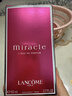 兰蔻（LANCOME）奇迹香氛女士香水礼物  七夕礼物 50ml 实拍图