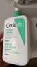 适乐肤（CeraVe）【618钜惠-多肤质适用】氨基酸洁面473ml敏感肌温和男女生日礼物 实拍图