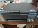 爱普生（EPSON）墨仓式打印机L4358 L4356家用喷墨打印机AI云打印手机无线打带wifi 彩色相片打印复印扫描一体机 【2026新品】L3353无线彩色 官方标配 实拍图