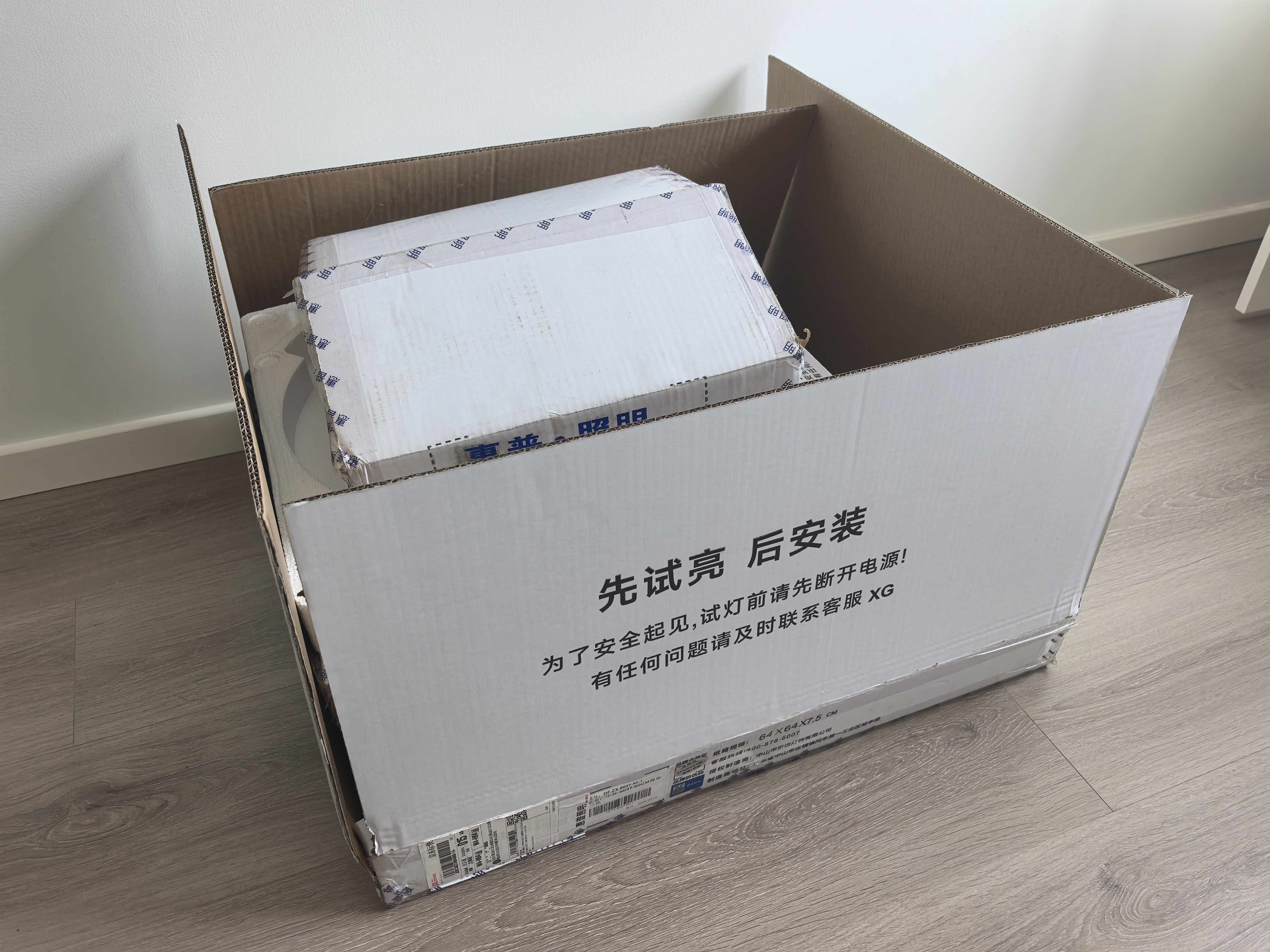 惠普全光谱护眼卧室吸顶灯超薄智能主灯现代简约超亮儿童房LED吸顶灯 30W 10㎡内适用 铝材/30CM三色光 实拍图